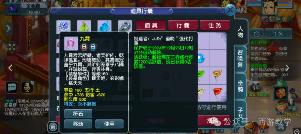 _梦幻商人一年能赚多少人民币_梦幻商人2021