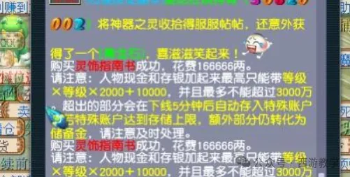 _梦幻商人2021_梦幻商人一年能赚多少人民币
