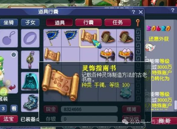 _梦幻商人2021_梦幻商人一年能赚多少人民币