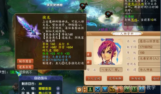 梦幻商人一年能赚多少人民币_梦幻商人2021_