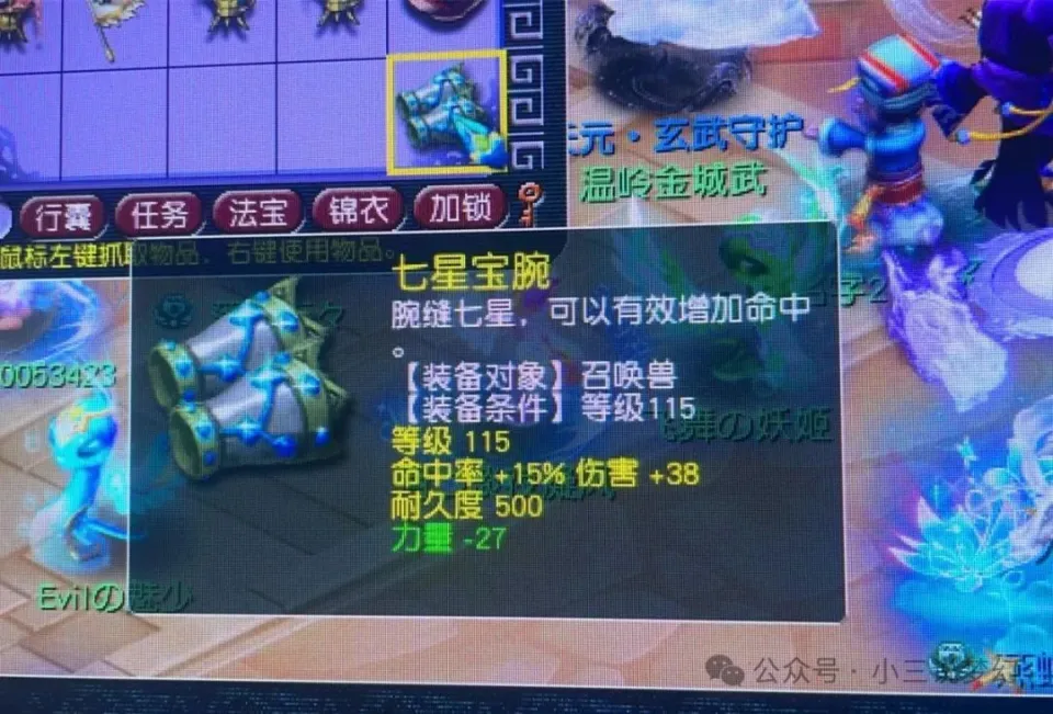 梦幻西游牧场养育技巧_梦幻西游牧场怎么点修_