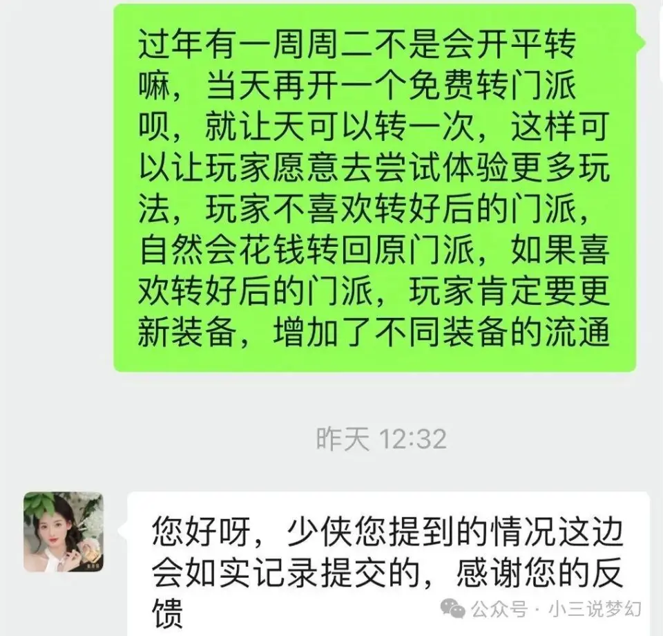 _梦幻西游牧场怎么点修_梦幻西游牧场养育技巧