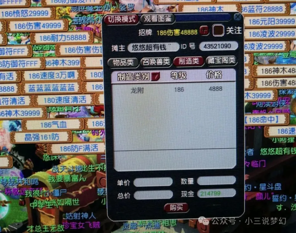 梦幻西游牧场养育技巧__梦幻西游牧场怎么点修