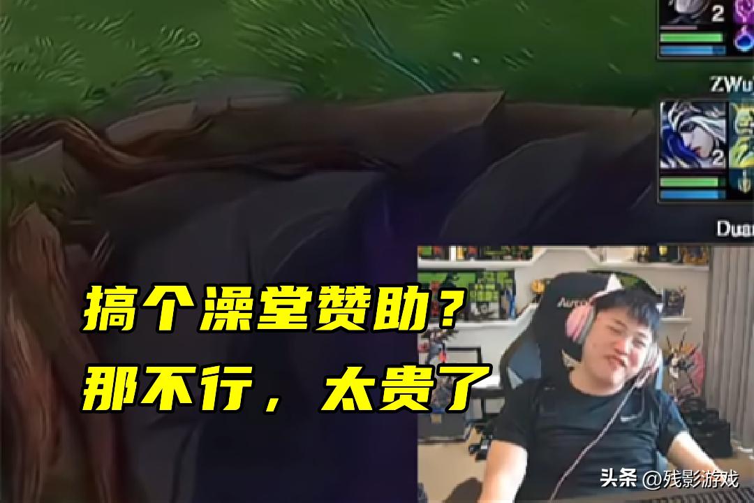 Uzi喊话Rookie，想去全神班IG当替补！弹幕：不如开个澡堂赞助IG_Uzi喊话Rookie，想去全神班IG当替补！弹幕：不如开个澡堂赞助IG_