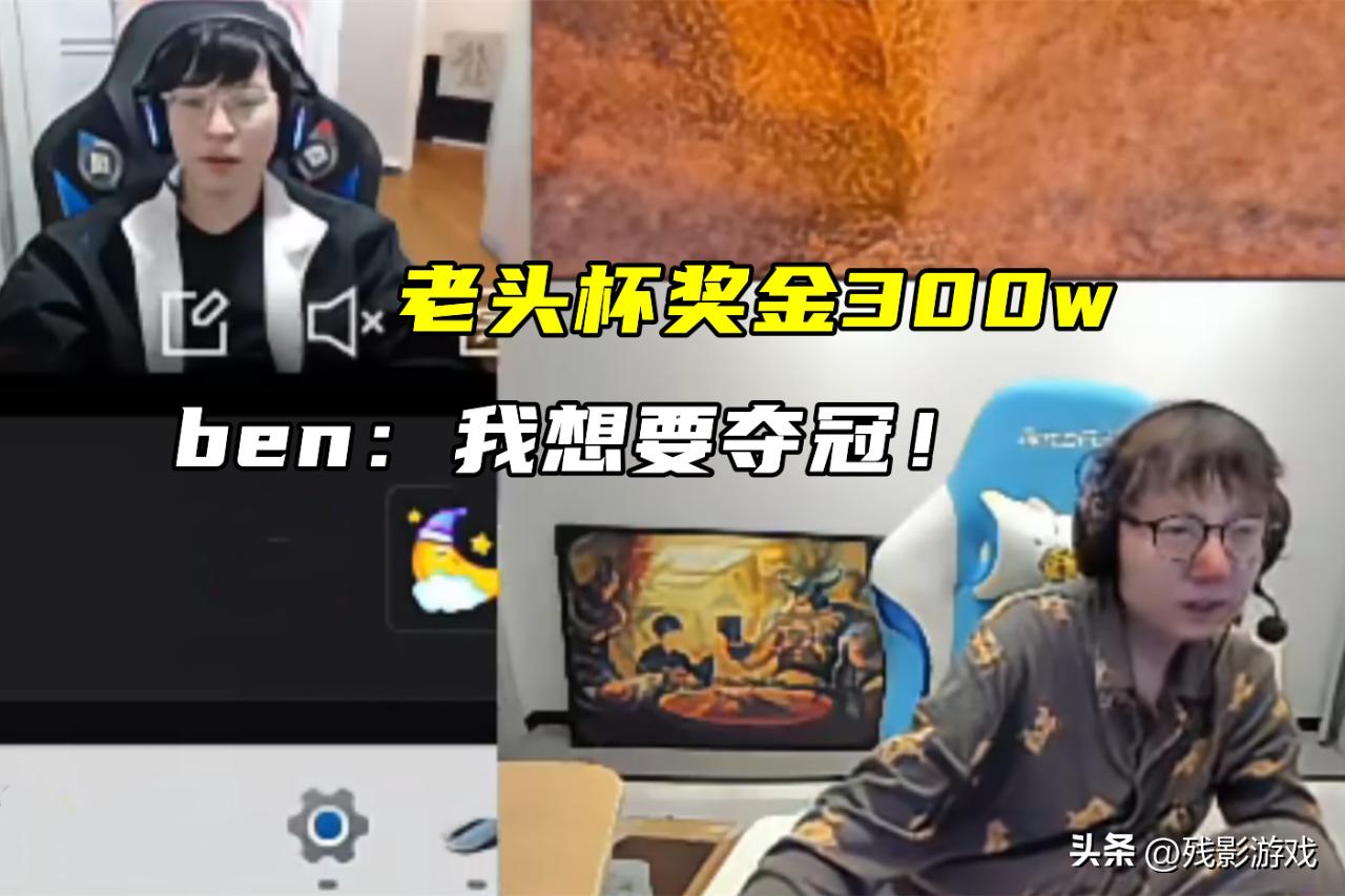 _Chovy与三星谈崩，或将加盟WBG！老头杯奖金300万，MLXG队心动了_Chovy与三星谈崩，或将加盟WBG！老头杯奖金300万，MLXG队心动了