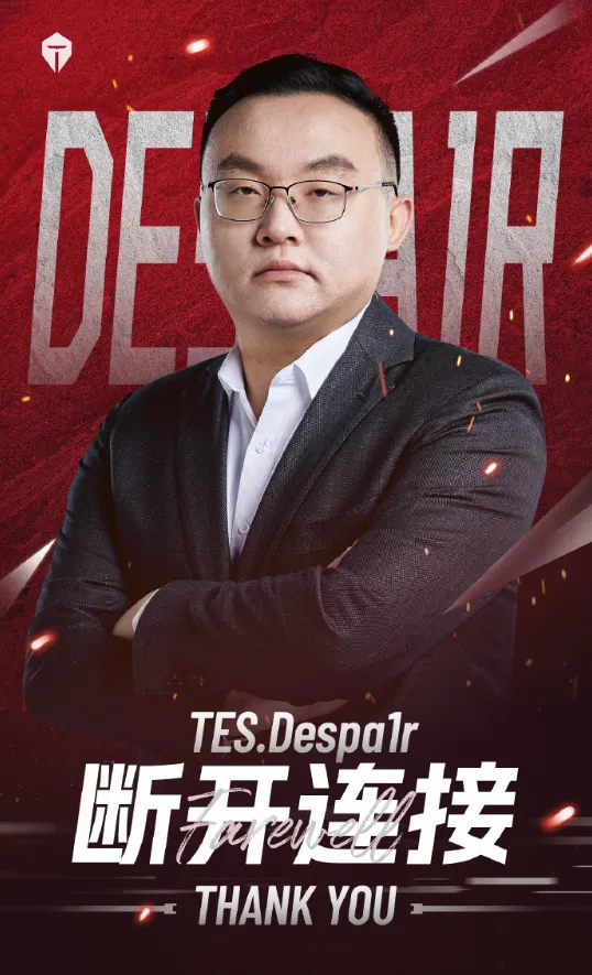 _LPL第一人气队伍，再组豪华阵容，有望打破无冠魔咒_LPL第一人气队伍，再组豪华阵容，有望打破无冠魔咒