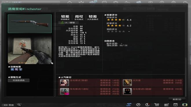 生化加成神器__生化笔记超强记忆
