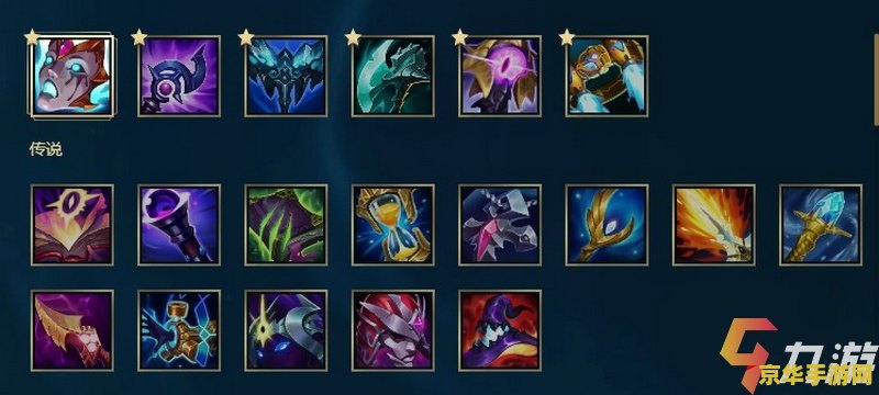 揭秘LOL神话装备：韩国LCK职业联赛如何引领出装新潮流？