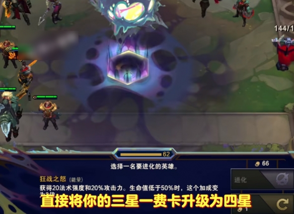 _云顶之弈s5三星德莱文_云顶三星德莱文