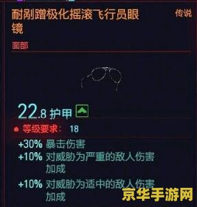 揭秘原神雪山山顶宝箱：珍贵资源等你来拿，解谜战斗全攻略