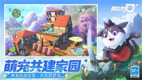 _原汁原味的帕鲁体验——《酷比大陆》简评_原汁原味的帕鲁体验——《酷比大陆》简评