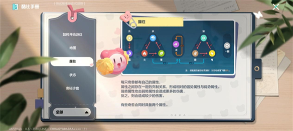 _原汁原味的帕鲁体验——《酷比大陆》简评_原汁原味的帕鲁体验——《酷比大陆》简评