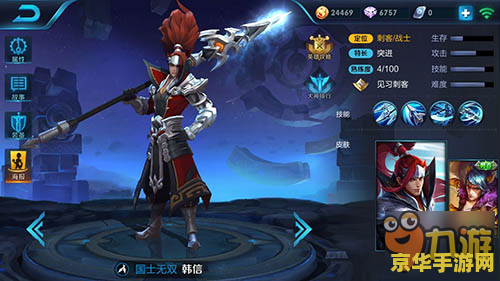 _王者荣耀2021韩信怎么玩_《王者荣耀》韩信攻略