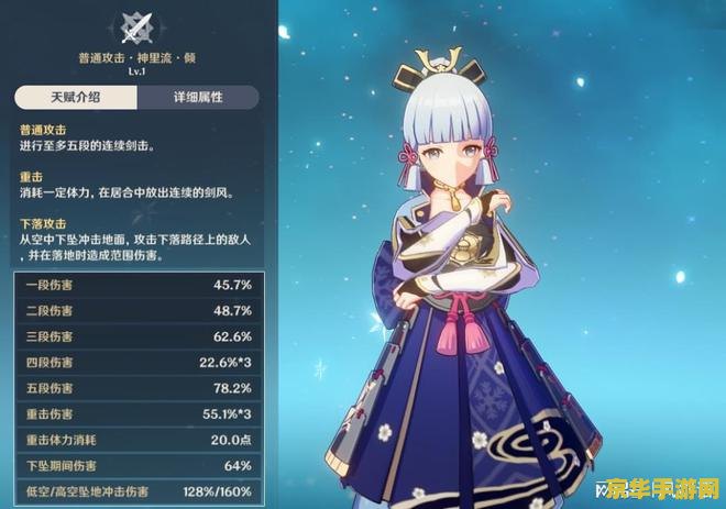 稻妻秘境探秘：神里绫华突破材料绯樱绣球与恒常机关之心的采集攻略