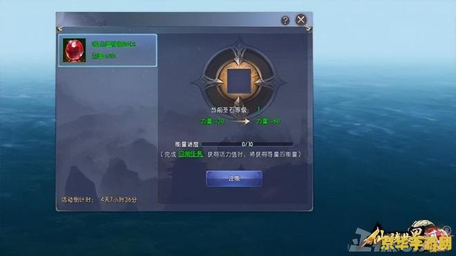 揭秘原神钓鱼点刷新机制：72小时冷却，昼夜交替影响鱼群出没
