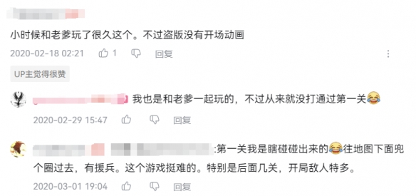 出海的游戏公司__2020游戏出海