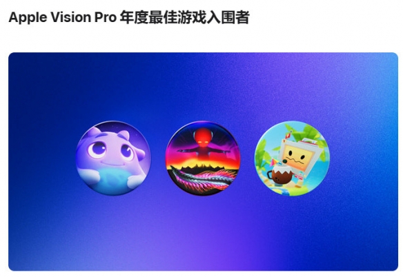 苹果游戏获奖__2020ios获奖游戏