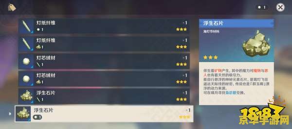 原神合成系统大揭秘：从零到英雄，只需这一步
