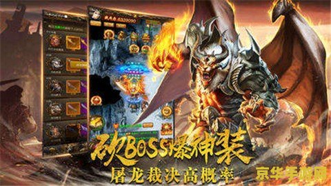 _热血传奇重铸之魂_传奇铸就经典