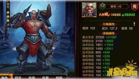 梦三国曹洪：战场上的不屈战魂，用生命守护队友的钢铁长城