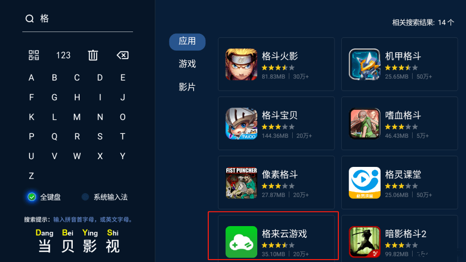 云游戏革新：原神免费畅玩，精美画面与丰富剧情尽在指尖