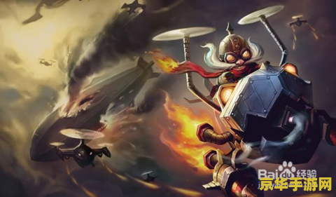 英雄联盟手游发起投降_lol投弹手_