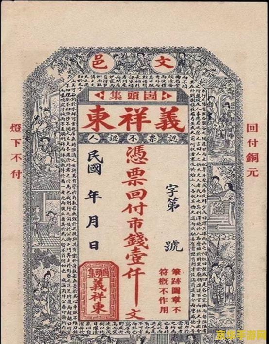 功夫派银票怎么换_功夫派通灵猫怎么得_