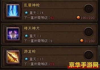 斗战神生活技能大揭秘：从采集到炼金，如何成为全能玩家？
