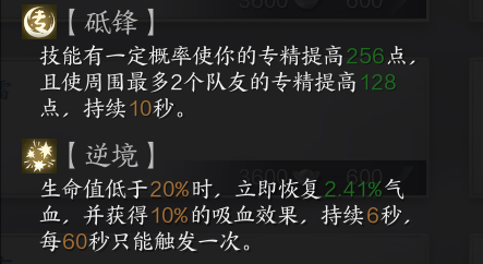 诛仙手游魄兮残卷二__诛仙手游灵魄珠
