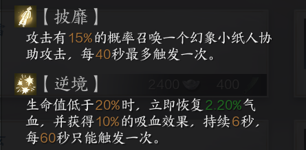 诛仙手游魄兮残卷二_诛仙手游灵魄珠_