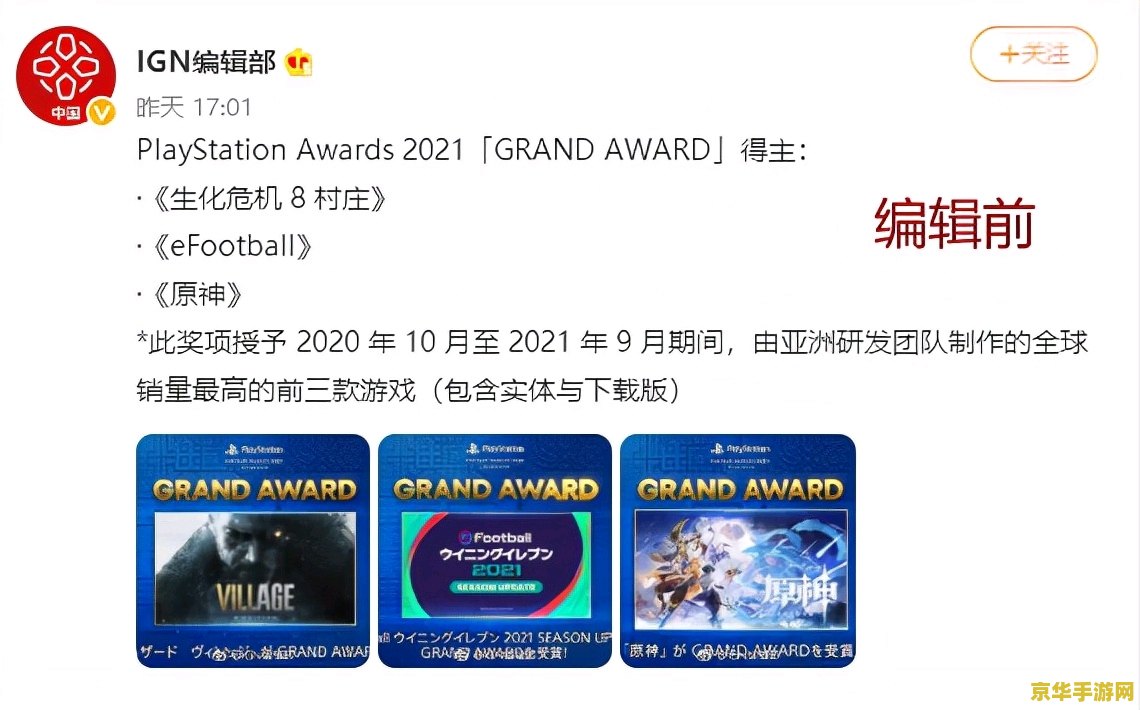 原神电脑版改名全攻略：每月一次，轻松换昵称，步骤详解