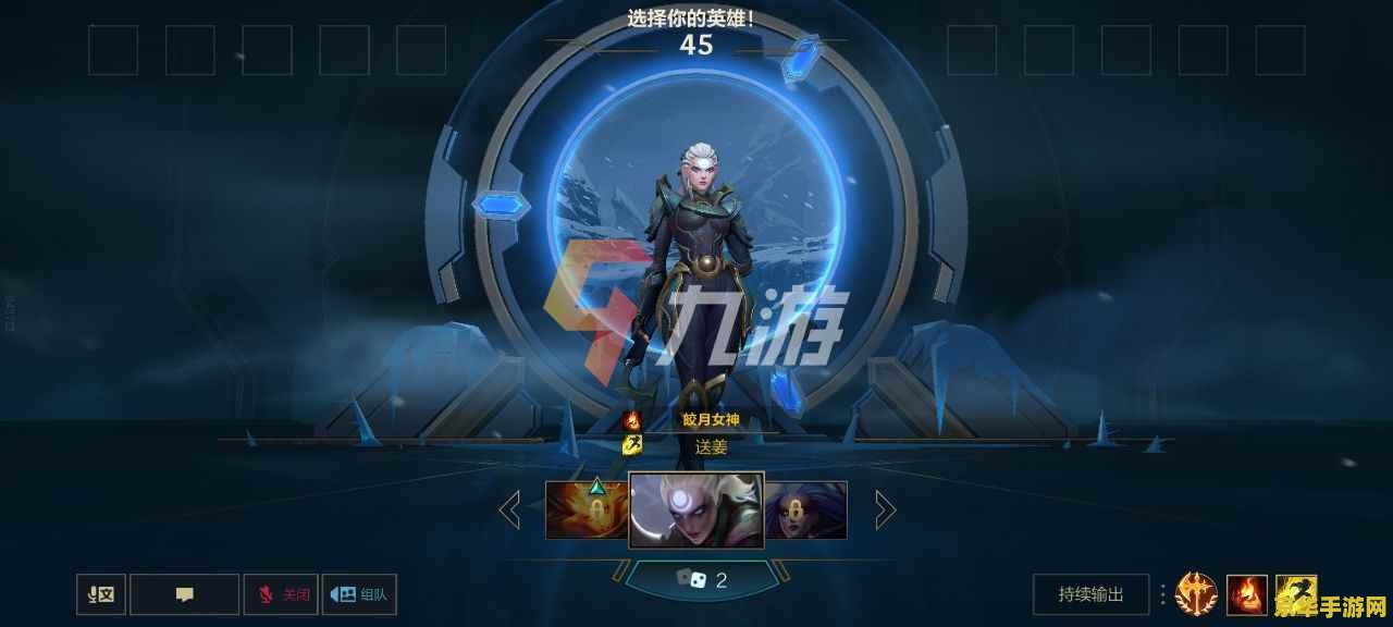 飞机库奇：英雄联盟手游中的魔法射手，出装攻略大揭秘