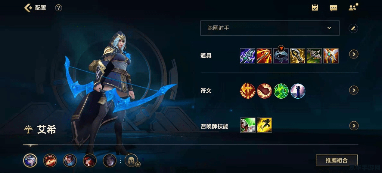 lol飞机出装最新__英雄联盟飞机英雄介绍