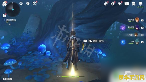 夜阑角色深度解析：原神水元素输出王者，突破材料全揭秘