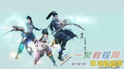 _剑网三唐门pve宏_剑网3唐门宏