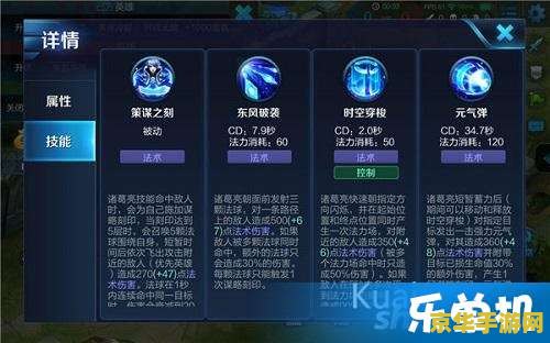 王者荣耀：掌握这些英雄连招，团战无敌，轻松扭转战局