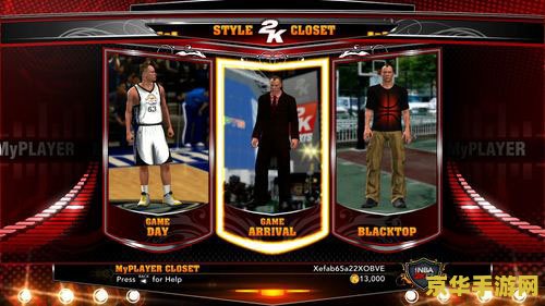 _nba2k13卡位_寂静岭2游戏剧情深度解析