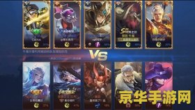 王者荣耀京右橘怎么用__王者荣耀橘右京一技能怎么向前