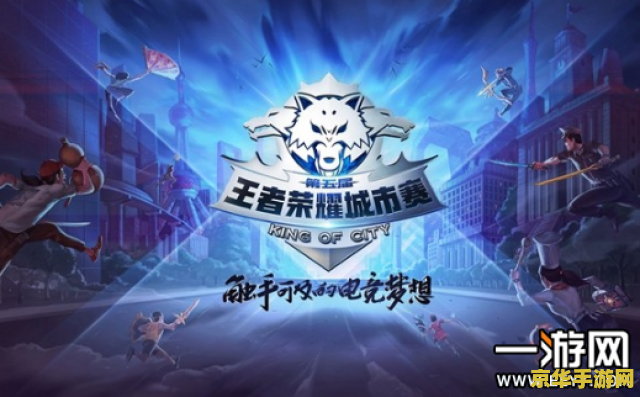王者荣耀竞猜功能神秘消失，玩家热议背后真相大揭秘