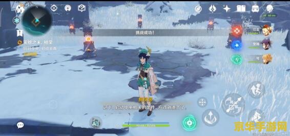 原神雪山奇怪的大柱子升起_原神雪山石柱点亮顺序_