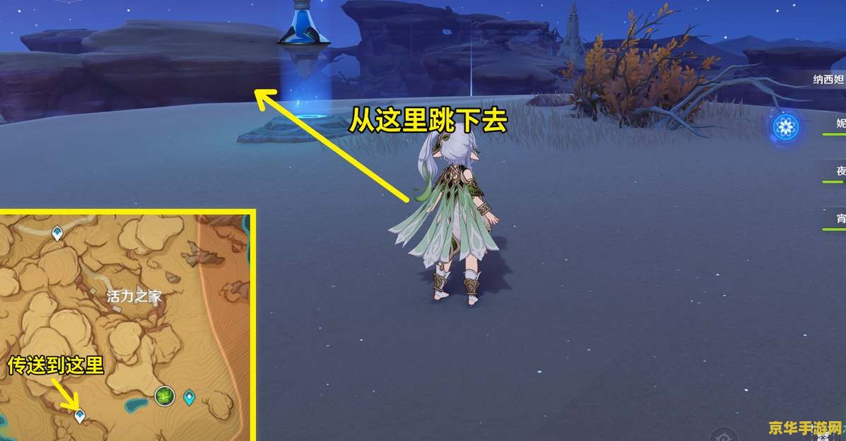 原神掉落物图鉴__原神掉落物