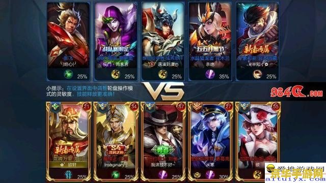 王者荣耀蓝色熟练度叫什么_王者荣耀蓝色是什么熟练度_