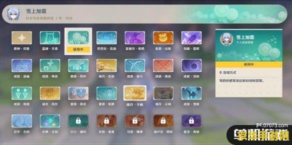 原神每日委托与树脂消耗：快速提升角色好感度的终极秘籍