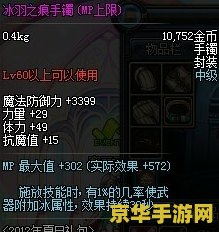 2012年星辰变礼包揭秘：珍贵资源助你修真之路事半功倍，独特风采尽显
