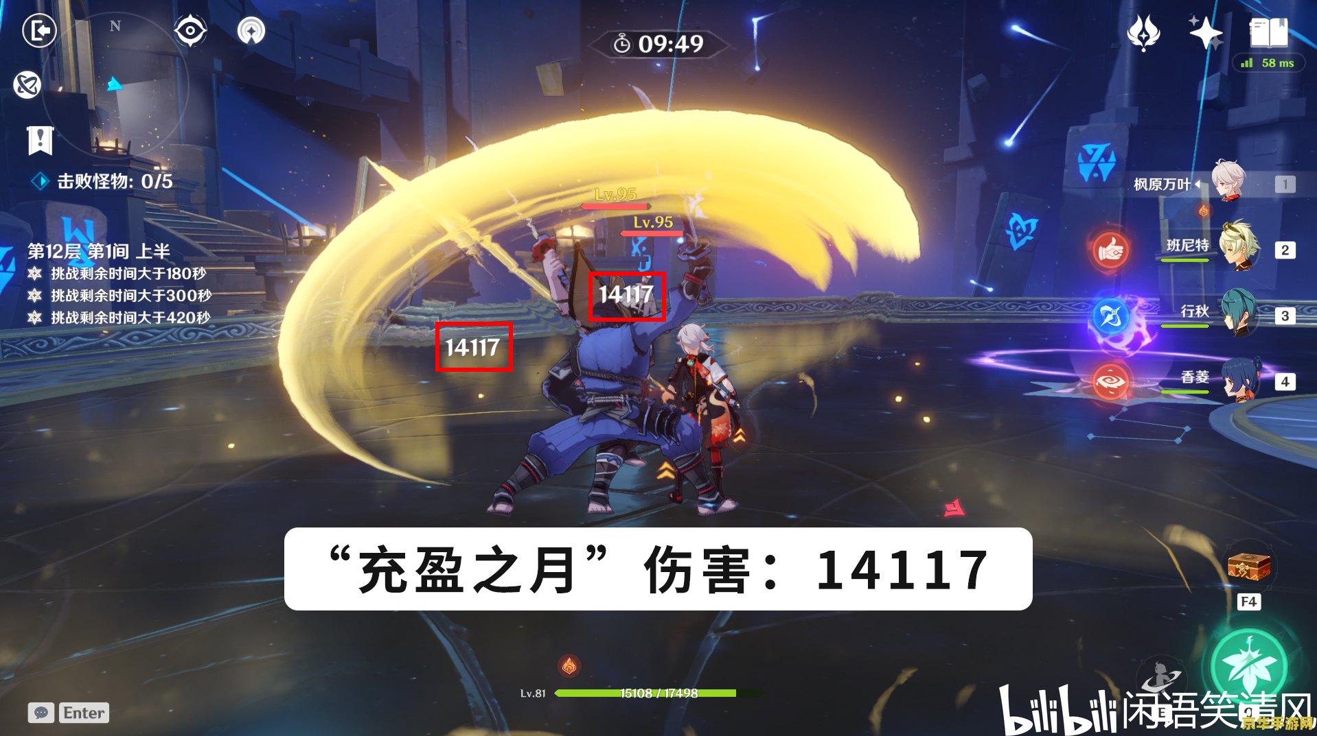 原神开启深渊_开启神原深渊怎么开_