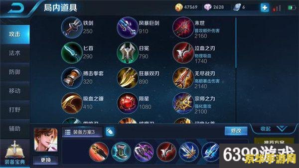 揭秘王者荣耀李白：刺客之王的独特技能与致命弱点