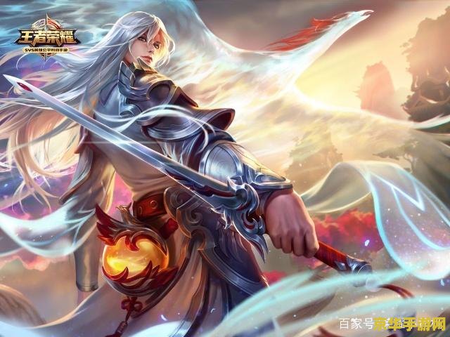 _王者荣耀李白闪现大招_王者荣耀李白大闪