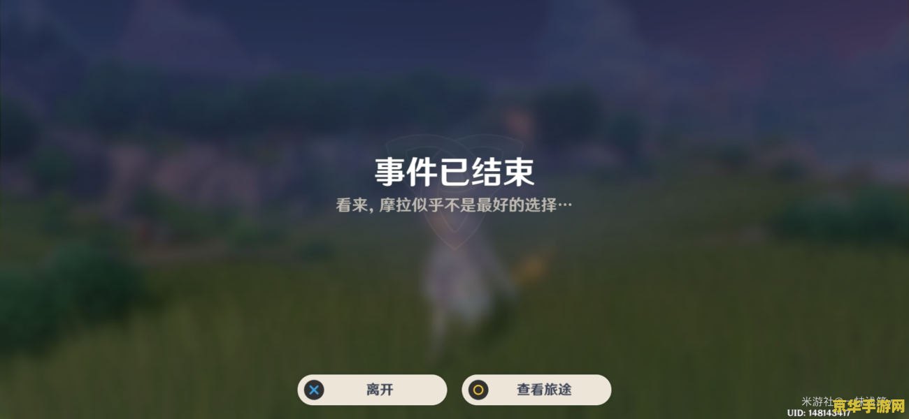 原神芭芭拉邀约任务：揭秘隐藏成就，解锁蒙德城的麻辣传说与偶像的可靠防线