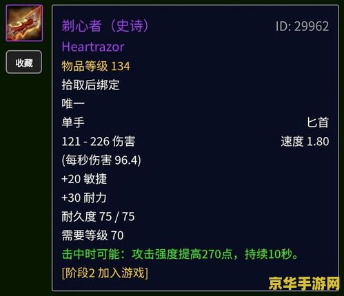 啪嗒砰3召唤奇迹按法_啪嗒砰召唤之后怎么按_