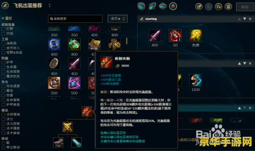 飞机在英雄联盟中遭遇魔法抗性装备：伤害输出大打折扣，如何应对高魔抗对手？